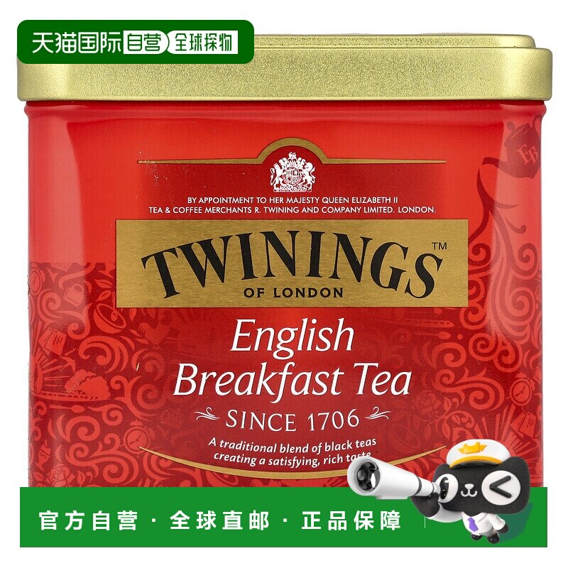 香港直发Twinings川宁红茶烟熏辛辣木质香气茶香浓郁芬芳40g