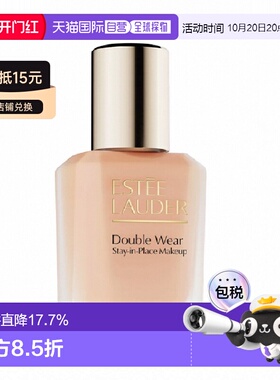 香港直邮[详情领优惠]雅诗兰黛DW粉底液30ml一代旧版/二代新版无