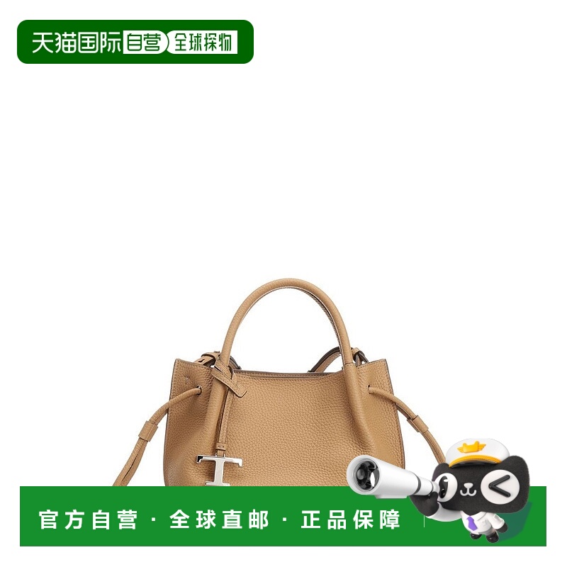 自营tod's带圆形轮廓的纹理皮革手提包-棕色 美国奥莱直发
