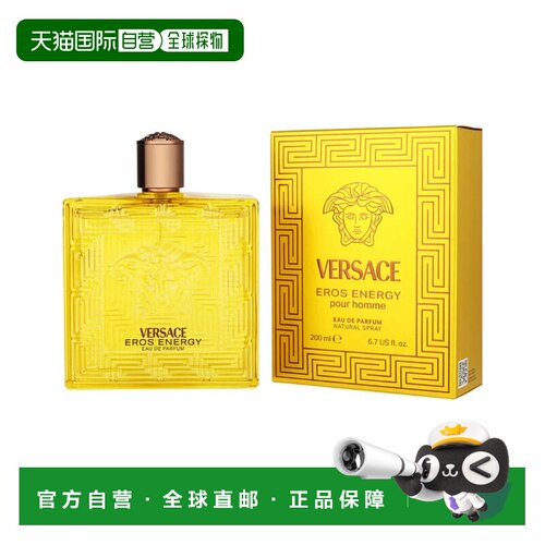 美国直邮M VERSACE EROS ENERGY 6.7OZ EDP范思哲 炽爱之水 正品