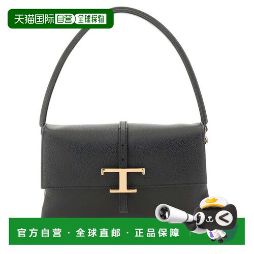 自营tod'sFlap T 