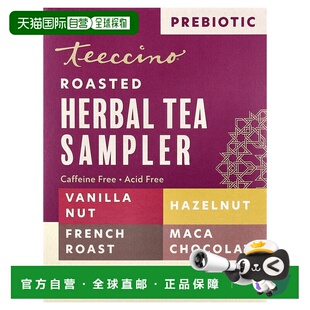 香港直发Teeccino焙烤草本茶试用装72克健康无咖啡萃取4种口味
