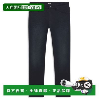 自营bossDelaware blue slim-fit jeans in knitted denim - dark