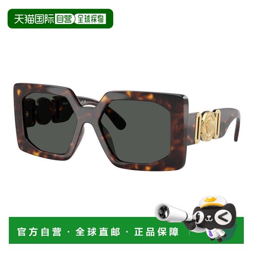 自营Versace Sunglasses Square Full Rim, Beige Frame And Brow