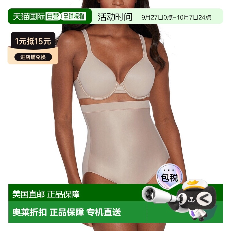 自营 Miraclesuit Shapewear女式XL码灰泥核心轮廓高腰内裤ERK253