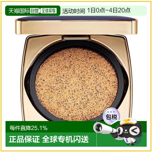 香港直邮雅诗兰黛 DW方气垫#1W1 #2C0 SPF45(正装+替换芯)正品