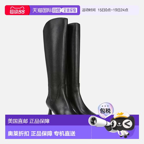 自营Naturalizer Deesha I8394L1007 Boots Women's Black Snip T