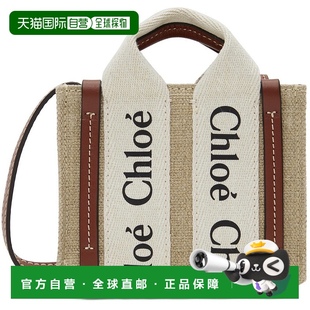 蔻依 女士 单肩包 香港直邮潮奢 Nano Chloe Woody 1h可退 米色
