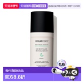 美国直邮MDSolarSciences活化视黄醇保湿 精华保湿 护肤补水细腻28g