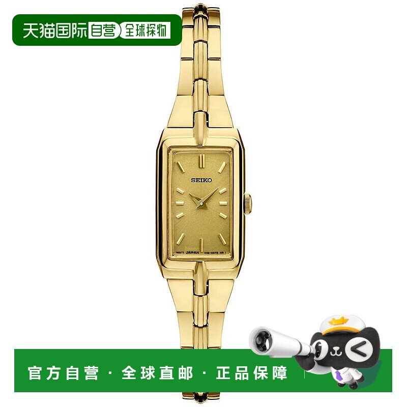 1h可退 【美国直邮】Seiko 女士基本款金色不锈钢手链腕表 15 毫