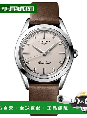 自营Longines Men's Silver Arrow White Dial Watch - white 美