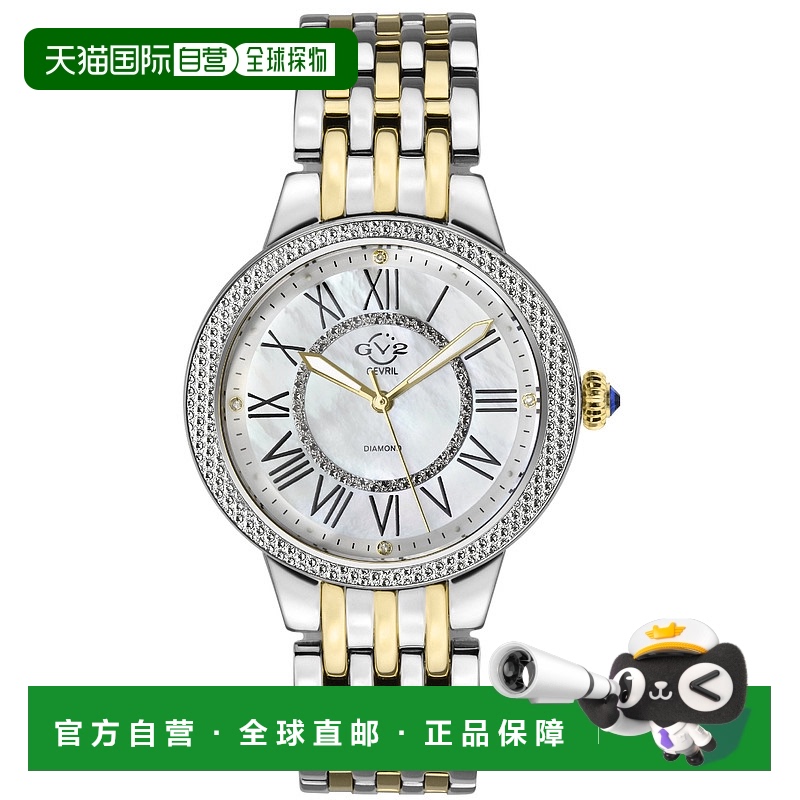 自营 GV2 Astor II 女士手表 白色珍珠母贝表盘双色黄金手链 - 白