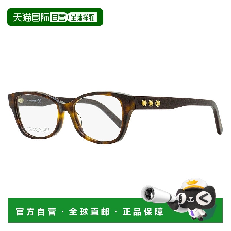 自营Swarovski Women's Rounded Rectangular Eyeglasses SK5430