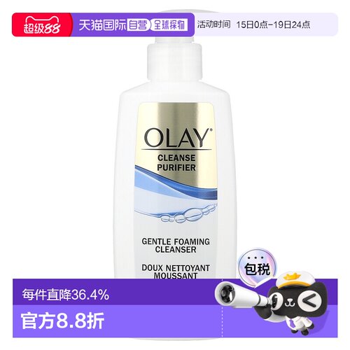 香港直邮Olay玉兰油洗面奶温和泡沫保湿清洁200ml正品进口洁面乳