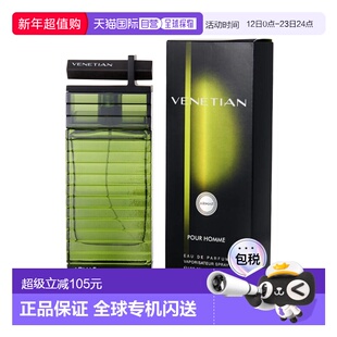 美国直邮M ARMAF VENETIAN P.HOMME 3.4OZ EDP阿玛芙威尼斯正品