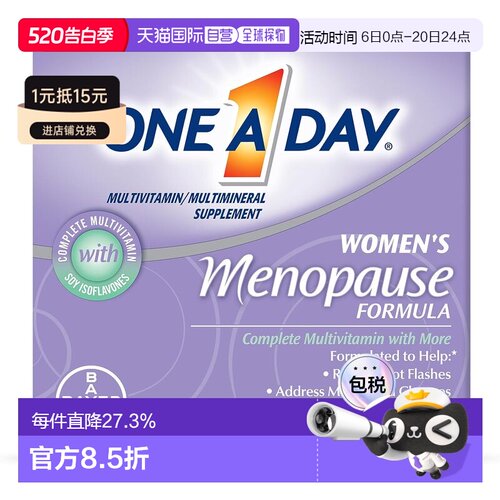 Bayer One A Day 女性更年期复合维生素 50片