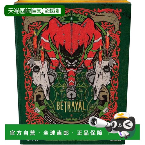 自营Hasbro Betrayal 3E Evil Reigns Winters Pale The Yuletid
