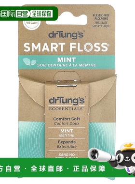 香港直邮Dr. Tung's,Ecosentials™, Smart Floss®, Mint, 30正品