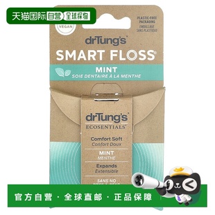 香港直邮Dr. Tung's,Ecosentials™, Smart Floss®, Mint, 30正品