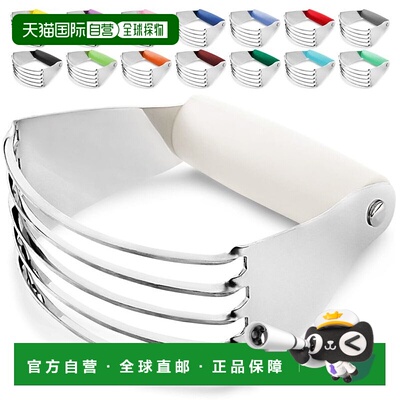 自营zulay kitchen不锈钢面团搅拌机、糕点切割机、重型糕点搅拌-