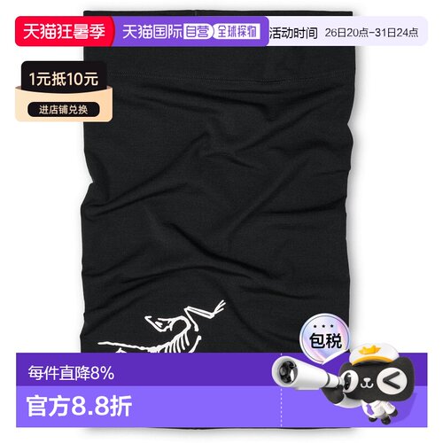 1h可退 美国直邮Arc'teryx Satoro Merino Neck Gaiter 轻量透气