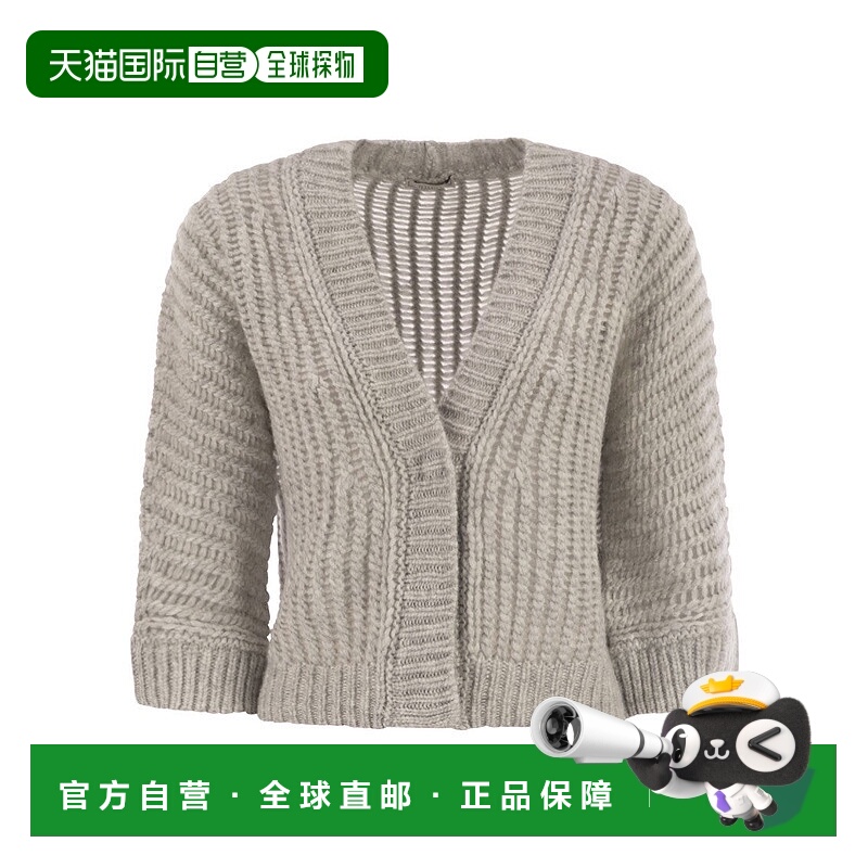 自营pesericoWool And Alpaca Mesh Cardigan - grey 美国奥莱直