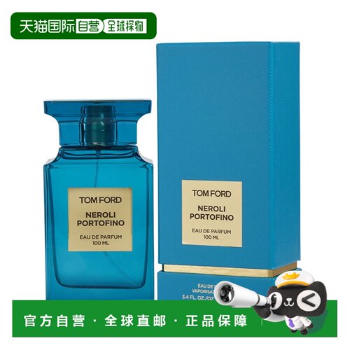 美国直邮M TOM FORD NEROLI PORTOFINO 3.4OZ EDP汤姆 福特 正品
