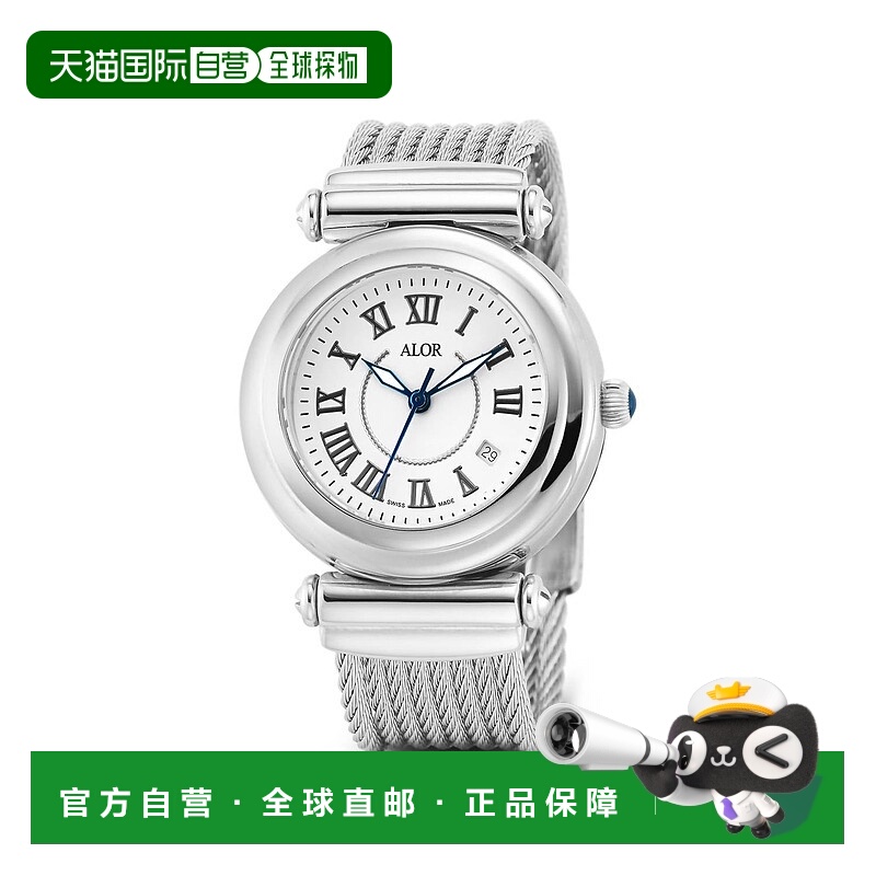 自营 alor银色有线电视手表-银色 美国奥莱直发