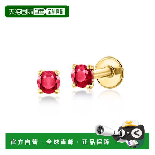 自营RS Pure by Ross-Simons Ruby Flat-Back Stud Earrings in 1