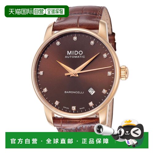自营Mido Men's Baroncelli II 38mm Automatic Watch - brown 美
