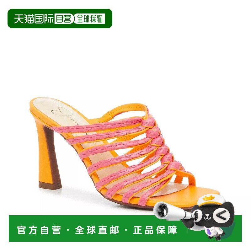 自营Jessica Simpson Alimar Strappy Womens Red Kitten Heel Sl