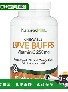 香港直邮自然加,Chewable Love Buffs，维生素 C，天然橙味，250