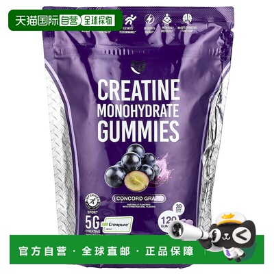 香港直邮SteelFit, 一水肌酸软糖， 康科德葡萄味， 120 粒