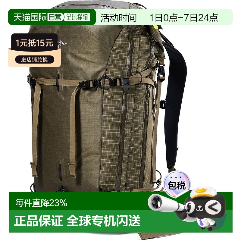 1h可退 加拿大直邮Arc'teryx Micon 37 背包 - 耐用的野外登山背