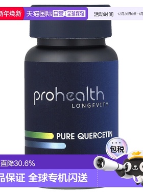 香港直邮ProHealth Longevity,全五羟黄酮，500 毫克，30 粒胶囊