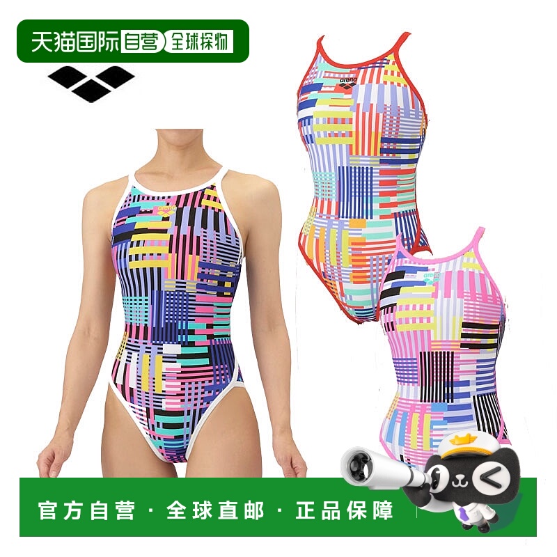 自营 Arena 女士训练泳衣训练连体泳衣（露背）AS5FWM11L女士坚韧