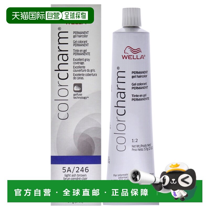 美国直邮Wella 色彩魅力永久染发啫哩染发剂男女通用-60ml威娜