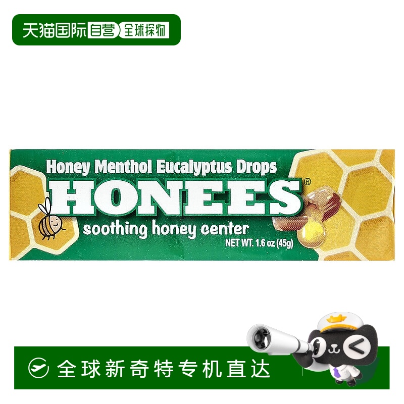 香港直发Honees蜂蜜薄荷醇桉树滴剂暂时缓解症状味甜9单位