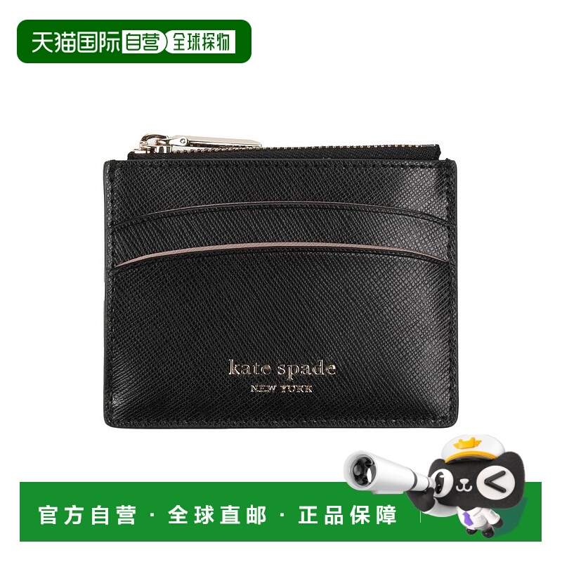 1h可退 【美国直邮】kate spade 女士 卡包
