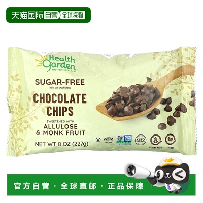 香港直邮海兹高盾,Chocolate Chips, Sugar-Free, 8 oz (227 g)