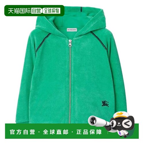 自营Burberry Kids Timmy Towelling Zip Hoodie - bright jade