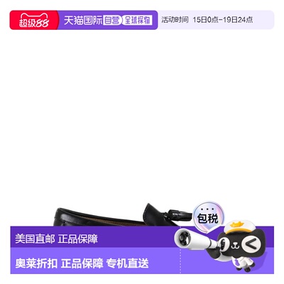 自营sebagoShiny Leather Loafers with Tassel Detail - black