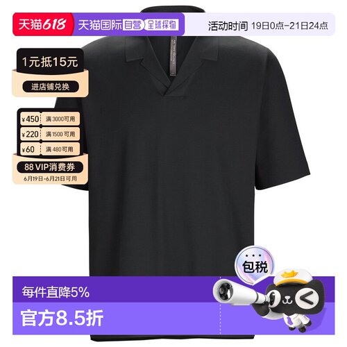 加拿大直邮Arc'teryx Metron Polo Shirt SS 男士轻量舒适短袖 po