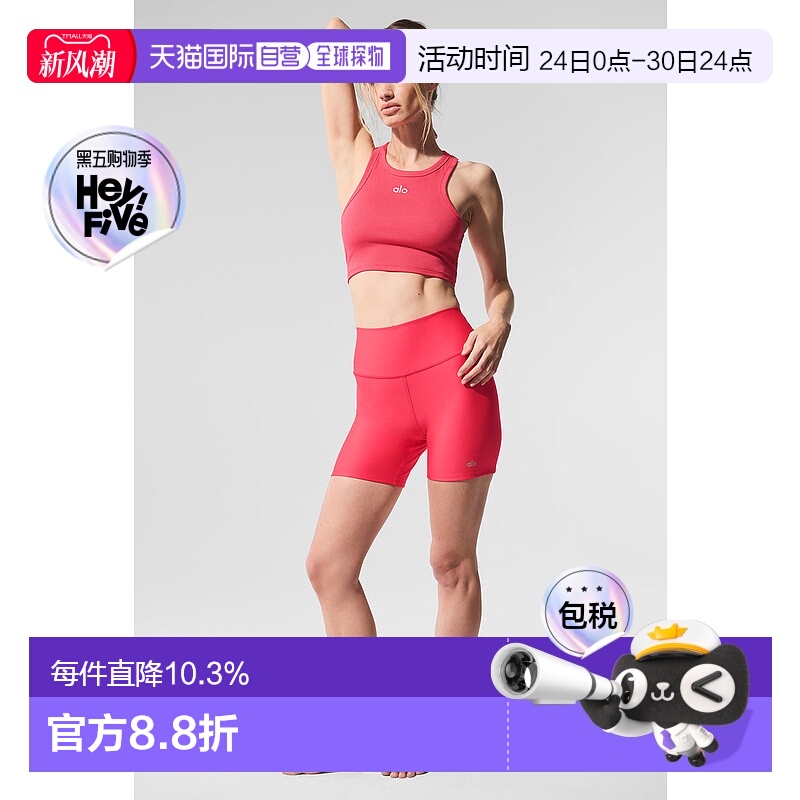 加拿大直邮AloYoga瑜伽Airlift系列女士运动短裤新款