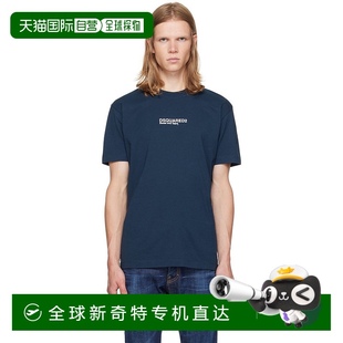 Fit 二次方 香港直郵潮奢 Cool 男士 海軍藍 Dsquared2 恤 S74G