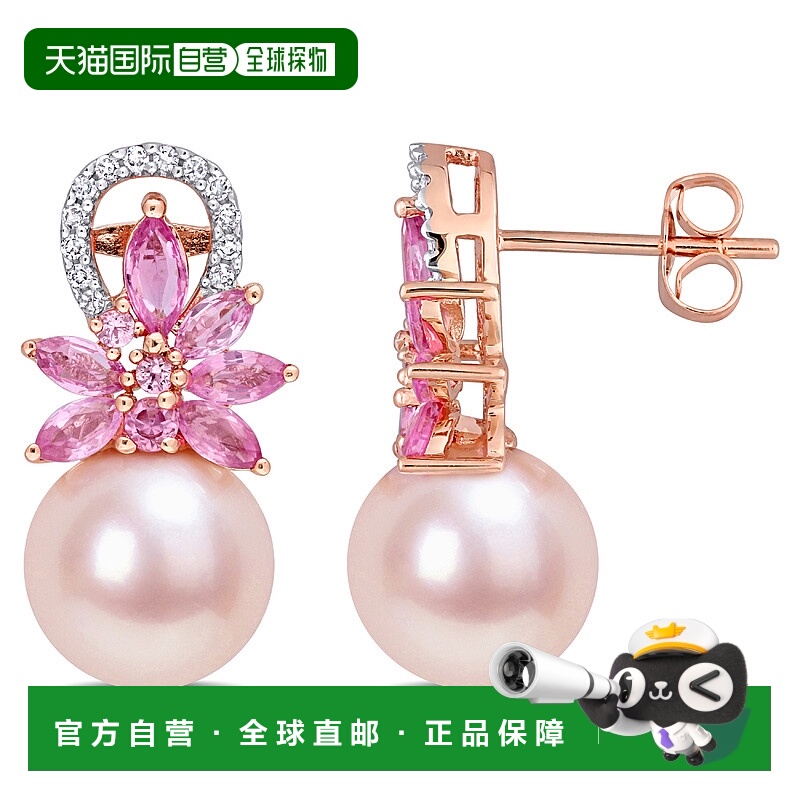 自营 mimi & max9-9.5 毫米粉红色养殖淡水珍珠和粉红色蓝宝石和