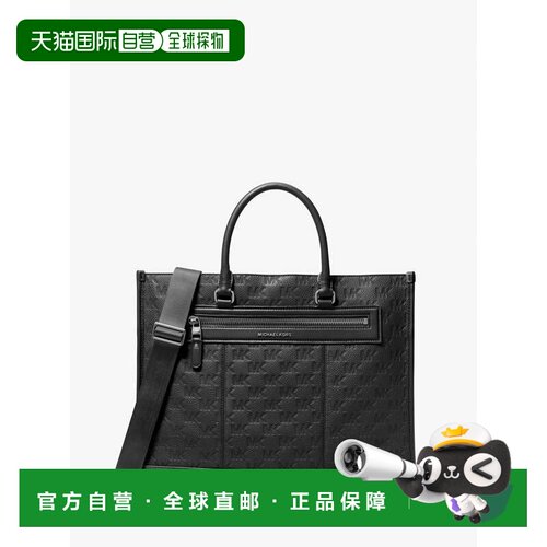 自营michael korsJet Set商标压花皮革托特包-黑色 美国奥莱直发