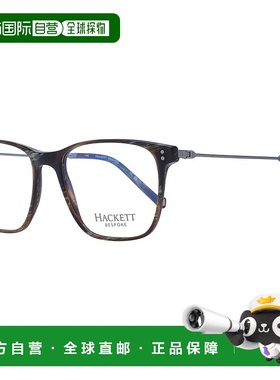 自营 Hackett Men 光学男士镜架 - 棕色 美国奥莱直发