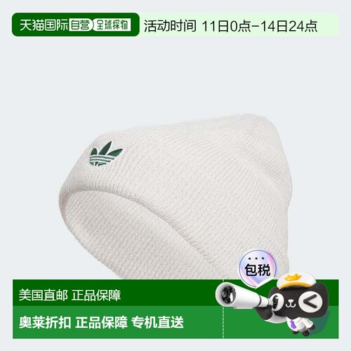 自营adidasUnisex Trefoil Beanie - orbit grey / collegiate gr