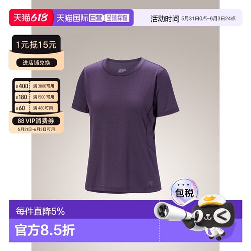 加拿大直邮Arc'teryx Lana Merino Wool Crew Shirt SS 女士美利T
